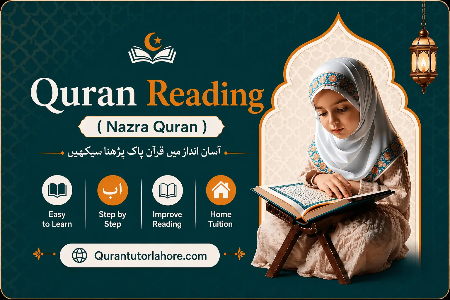 Nazra Quran Course , Quran Reading With Quran Tutor For Home in Lahore Qurantutorlahore.com