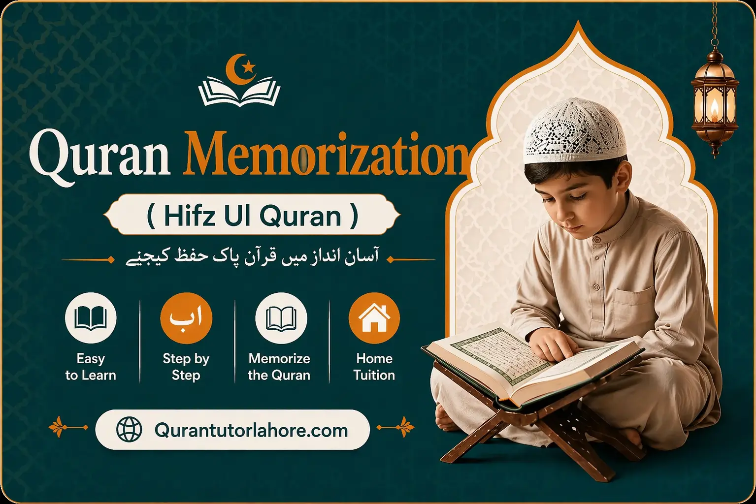 Quran Memorization (Hifz ul Quran) with Quran home tutor in lahore